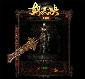 天龙八部私服在哪结婚